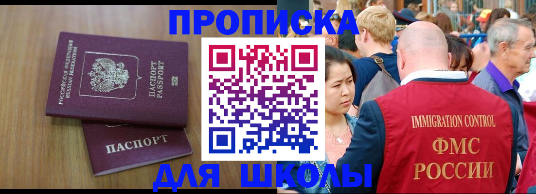 временная регистрация в Наволоках