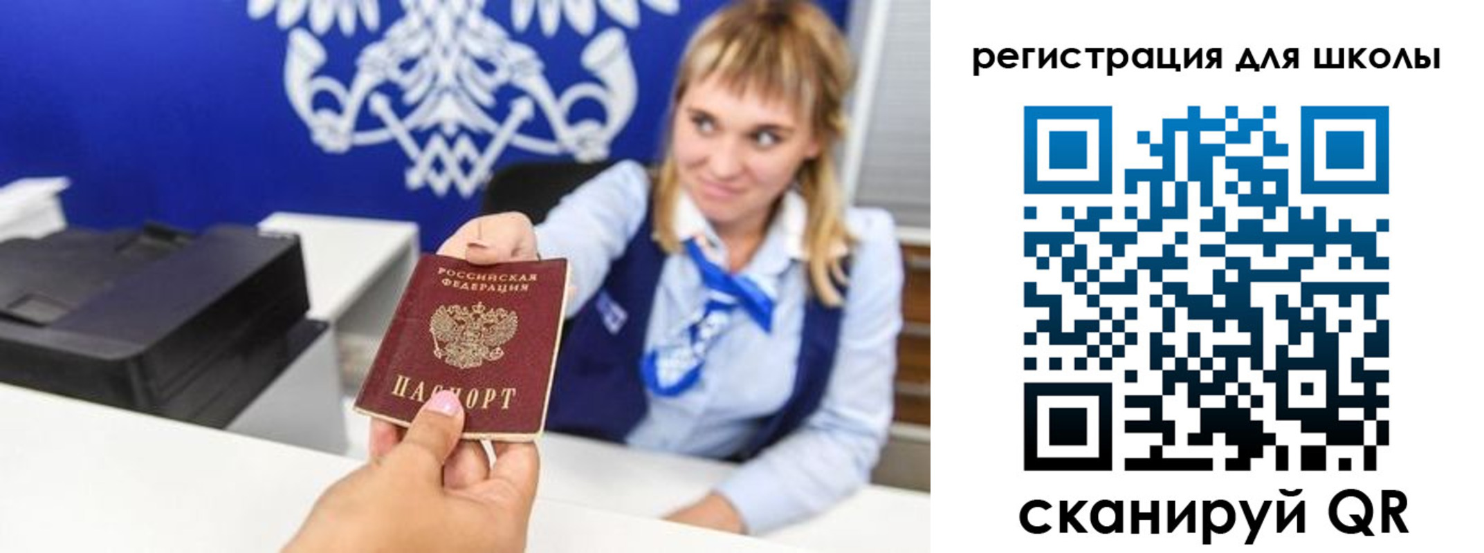 миграционный учет в Наволоках
