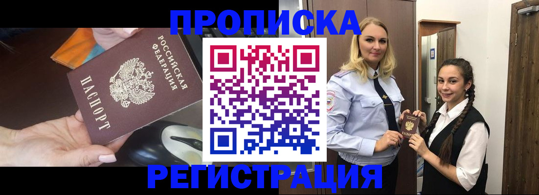 временная регистрация госуслуги в Наволоках