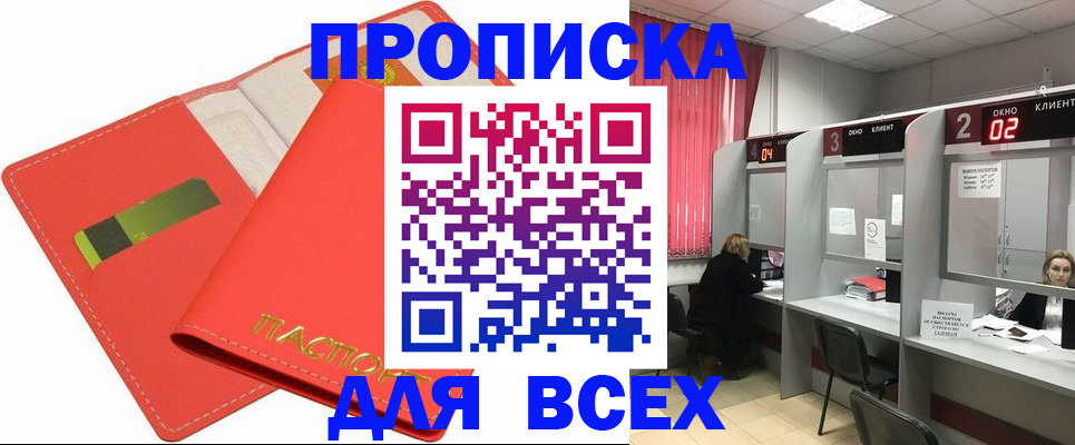 пропишу в квартире в Наволоках